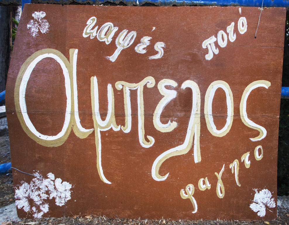 Porfyrousa Traditional Hotel Milopotamos  Ngoại thất bức ảnh